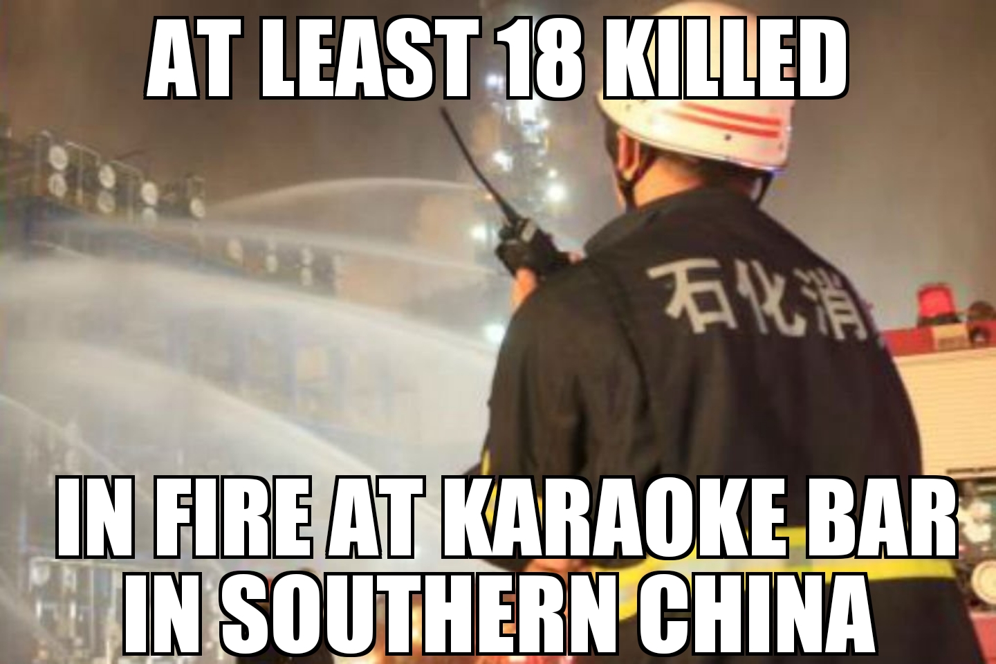 China karaoke fire