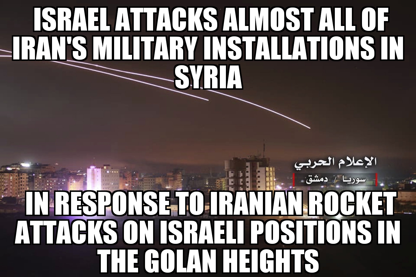 Israel attacks Iranian targets in Syria