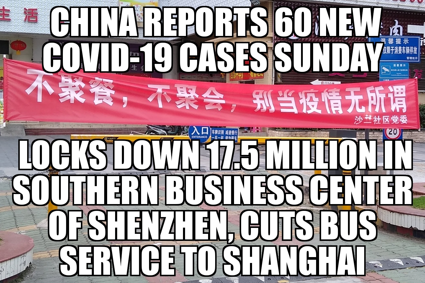 China locks down Shenzhen